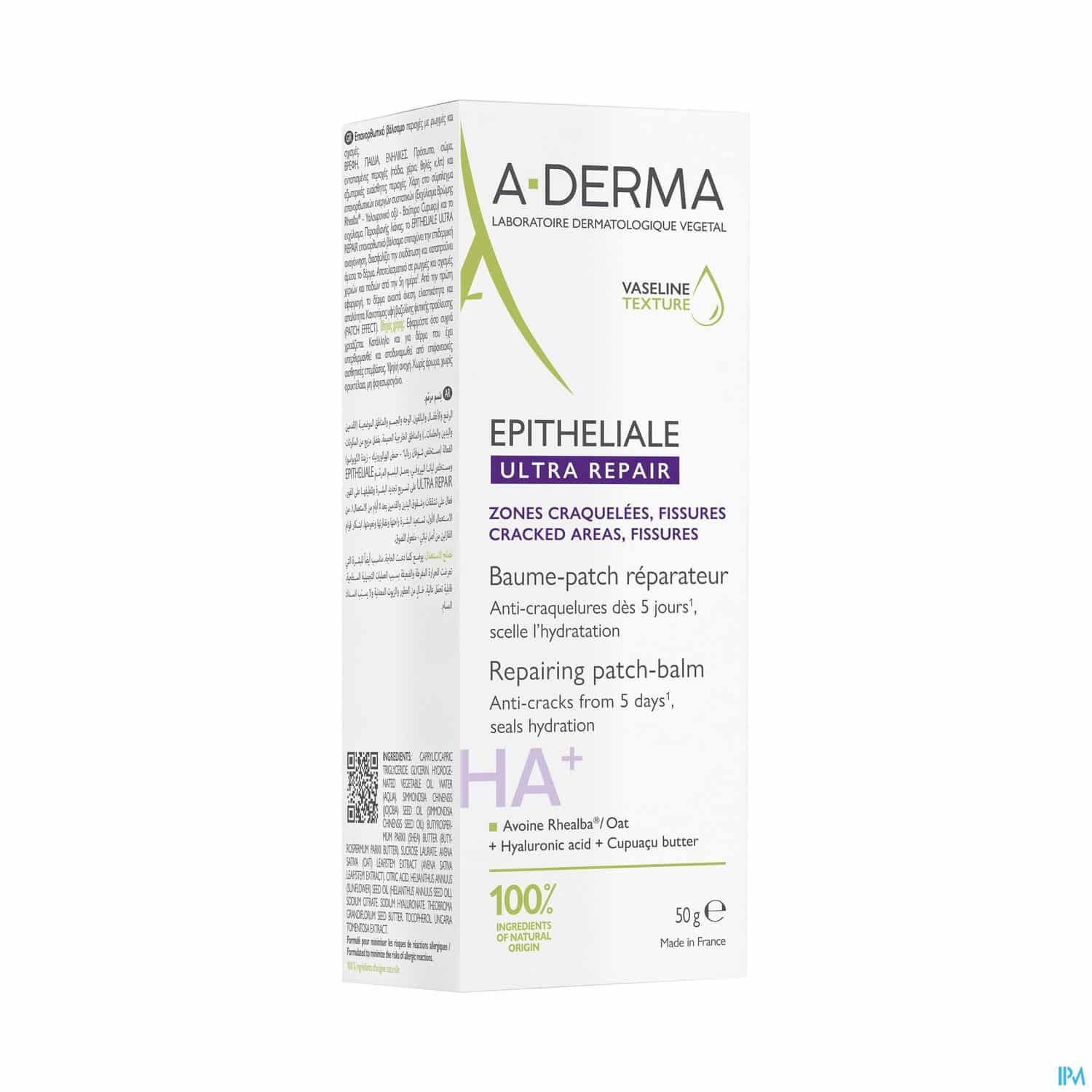 A-DERMA EPITHELIALE ULTRA REP BAUM